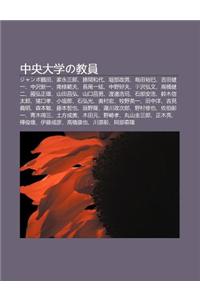 Zh Ng y Ng Da Xueno Jiao Yuan