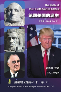Birth of the Fourth United States(Book 2 of 2)