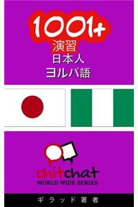 1001+ Exercises Japanese - Yoruba