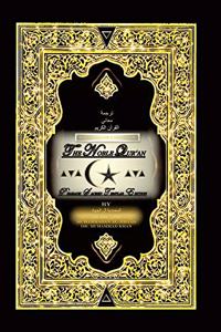 English Language the Noble Qur'An