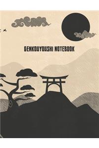 Genkouyoushi Notebook