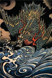 Vintage Japanese Dragon Art Journal