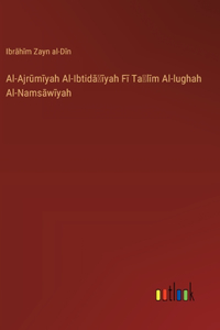 Al-Ajrūmīyah Al-Ibtidāʾīyah Fī Taʻlīm Al-lughah Al-Namsāwīyah