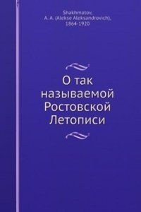 O tak nazyvaemoj Rostovskoj Letopisi