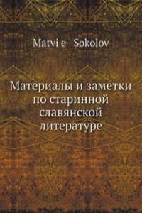 Materialy i zametki po starinnoj slavyanskoj literature