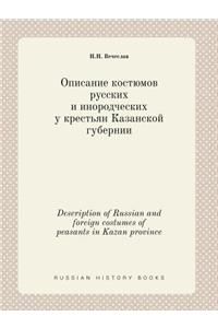 Description of Russian and Foreign Costumes of Peasants in Kazan Province