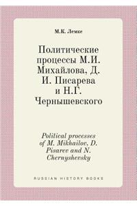 Political Processes of M. Mikhailov, D. Pisarev and N. Chernyshevsky