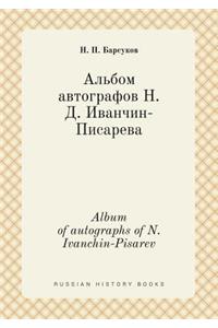 Album of autographs of N. Ivanchin-Pisarev