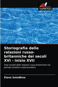 Storiografia delle relazioni russo-britanniche dei secoli XVI - inizio XVII