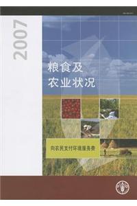 The State of Food and Agriculture 2007