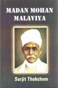 Madan Mohan Malaviya