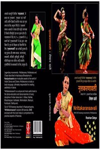 Nruttakarnavali (with DVD)