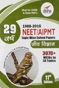 29 Years NEET/AIPMT Topic wise Solved Papers Biology 1988 - 2016 (Hindi)
