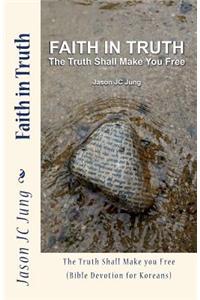 Faith in Truth: The Truth Shall Make You Free (Bible Devotion for Koreans)