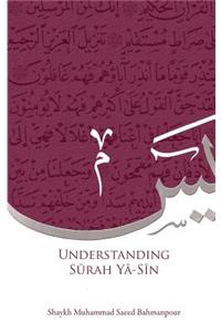 Understanding Surah Yasin