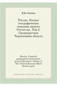 Russia. Complete Geographical Description of Our Fatherland. Volume 2. the Central Russian Black Earth Region