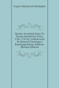 RUSSKO-AVSTRIISKII SOIUZ VO VREMIA SEMI