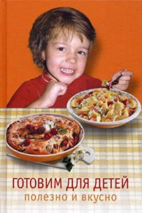 Brevi rilievi dell'avv. Natale Condorelli in difesa di Alberto Herbert Eady .