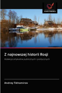 Z najnowszej historii Rosji