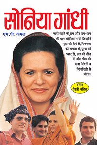 Sonia Gandhi