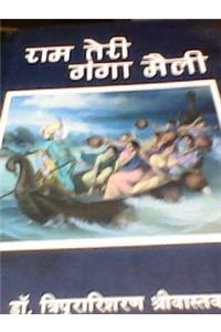 Ram Teri Ganga Maili