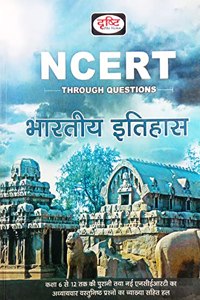NCERT BHARTIYA ITIHAS 3RD EDITION [Perfect Paperback] [Perfect Paperback] [Perfect Paperback] [Perfect Paperback] [Perfect Paperback]