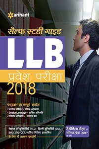Self Study Package LLB Pravesh Pariksha 2018