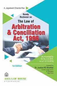 I PUC Accountancy Work Book, Karnataka