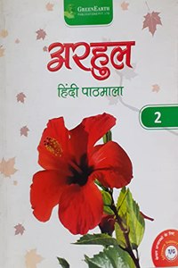 Green Earth Arhul Hindi Pathmala 2