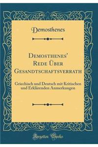 Demosthenes' Rede Uber Gesandtschaftsverrath: Griechisch Und Deutsch Mit Kritischen Und Erklarenden Anmerkungen (Classic Reprint)
