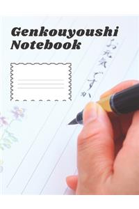 Genkouyoushi Notebook