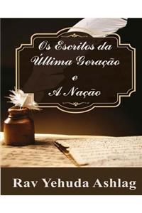 Os Escritos da Última Geração e A Nação
