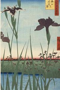 Horikiri Iris Garden, Utagawa Hiroshige. Ruled Journal