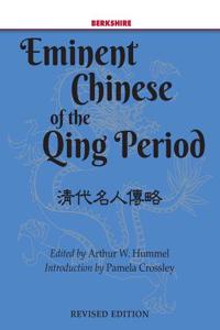 Eminent Chinese of the Qing Dynasty 1644-1911/2