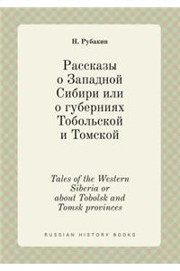 Tales of the Western Siberia or about Tobolsk and Tomsk provinces