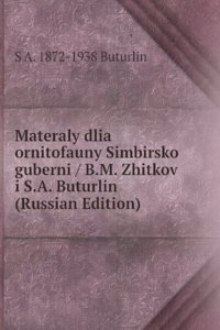 MATERALY DLIA ORNITOFAUNY SIMBIRSKO GUB