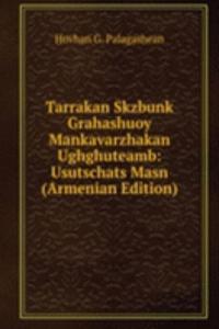 Tarrakan Skzbunk Grahashuoy Mankavarzhakan Ughghuteamb: Usutschats Masn (Armenian Edition)