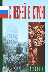 Tennyson's Idylls of the King: (selections)