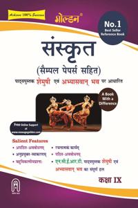 Golden Sanskrit Shemushi (With Sample Papers): A Book With Difference For Class 9 (For 2020 Exams) - Sanskrit