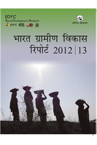 Bharat Gramin Vikas  Report, 2012|13