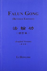 Falun Gong