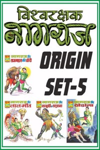 Raj Comics By Sanjay Gupta | Nagraj Origin | Vishwarakshak Nagraj Origin Set 5 | Nagraj Aur Tajmahal Ki Chori, Nagraj Aur Laal Maut, Kabooki Ka Khajana, Nagraj Aur Thodanga | Hindi | Paperback