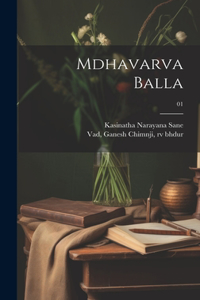 Mdhavarva Balla; 01