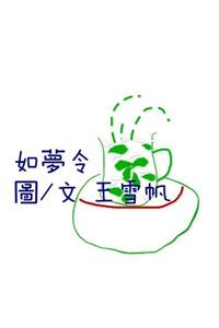 Dreamer.Simplified Chinese