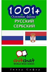 1001+ Basic Phrases Russian - Serbian