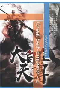 Great Self-Emperor - 4
