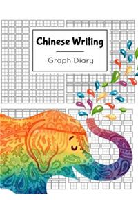 Chinese Writing Graph Diary