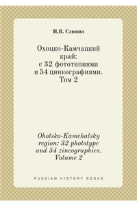 Ohotsko-Kamchatsky region