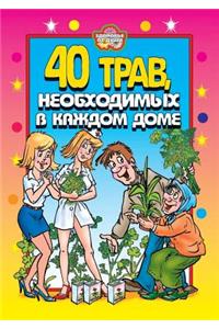 40 Herbs, Essential in Every Home