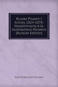 RUSSKE PISATELI I ARTISTY 1824-1870 VOS